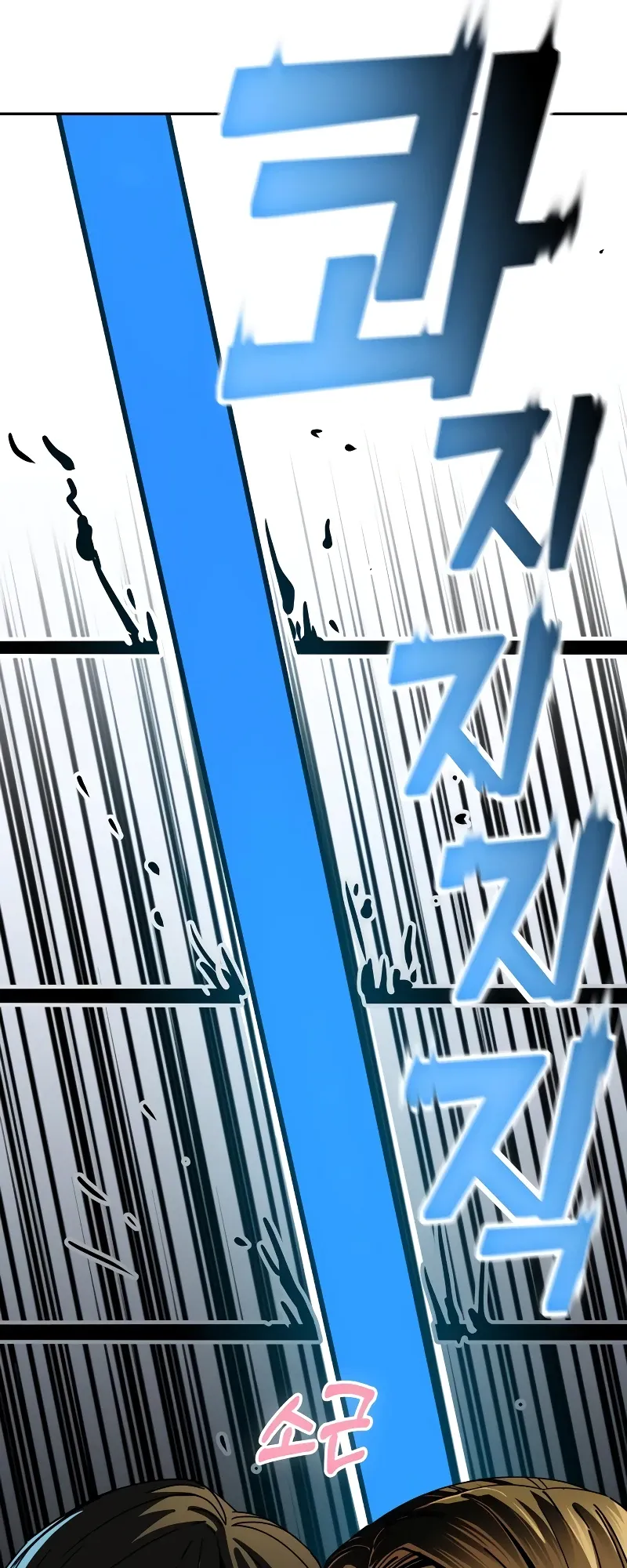 Read Maybe Meant to Be Manga Online