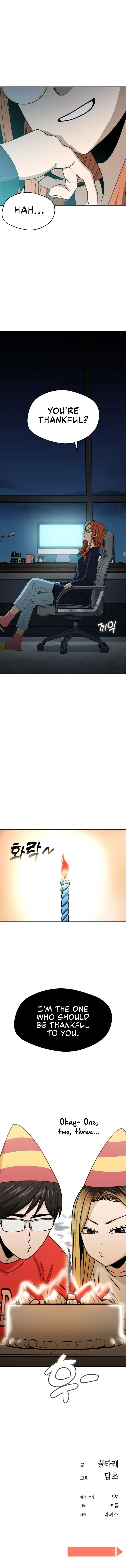 Read Maybe Meant to Be Manga Online