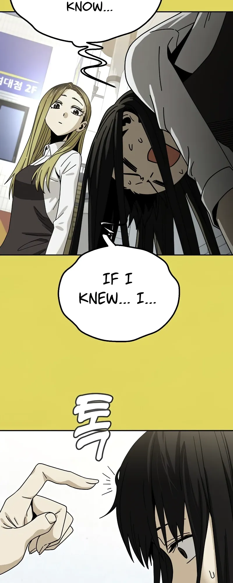 Read Maybe Meant to Be Manga Online