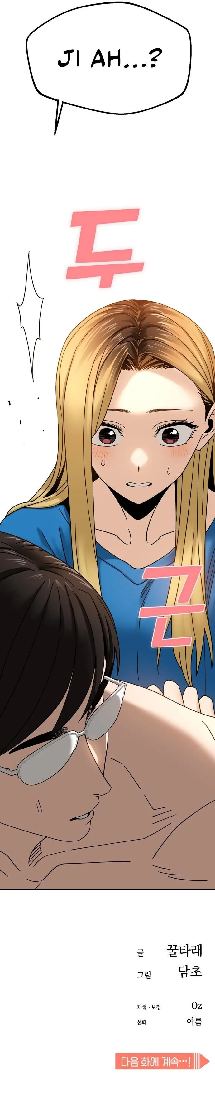 Read Maybe Meant to Be Manga Online
