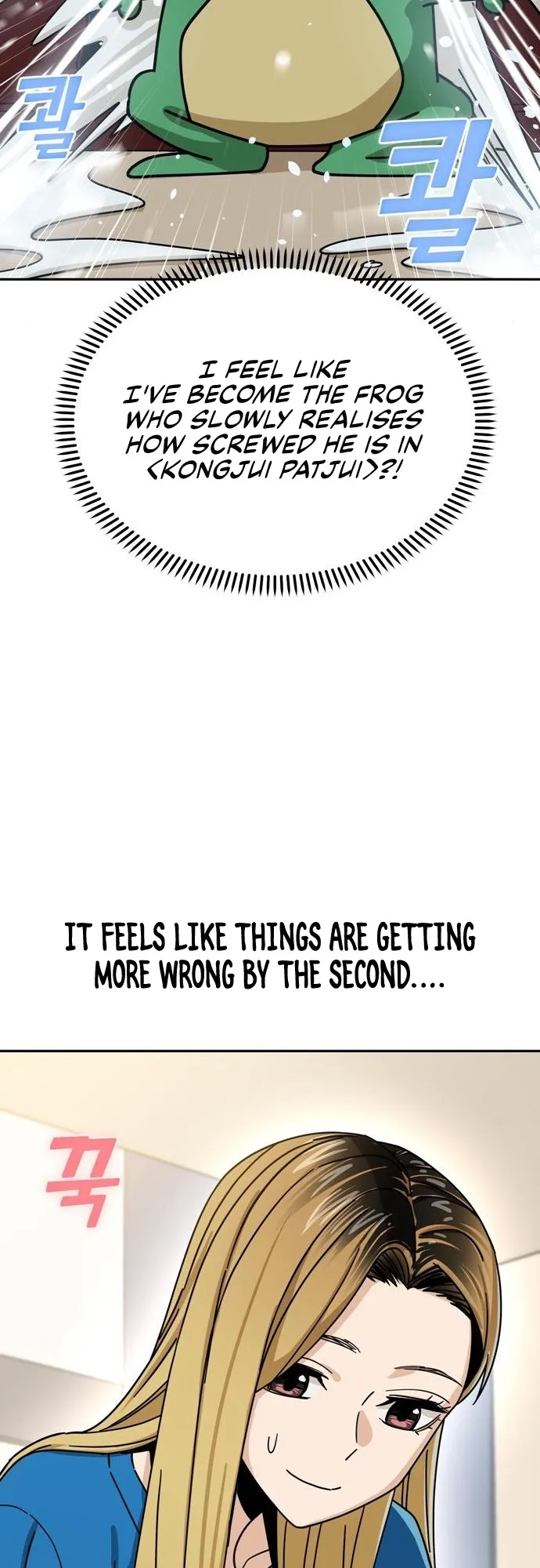 Read Maybe Meant to Be Manga Online