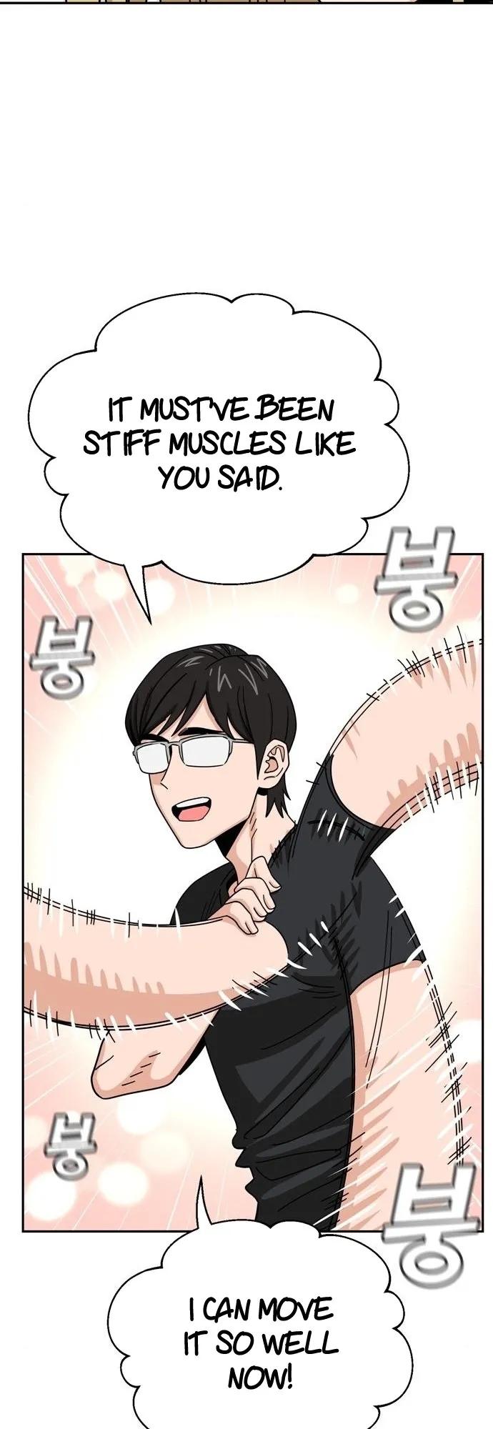 Read Maybe Meant to Be Manga Online