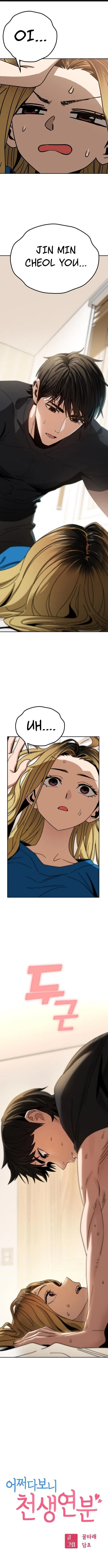 Read Maybe Meant to Be Manga Online