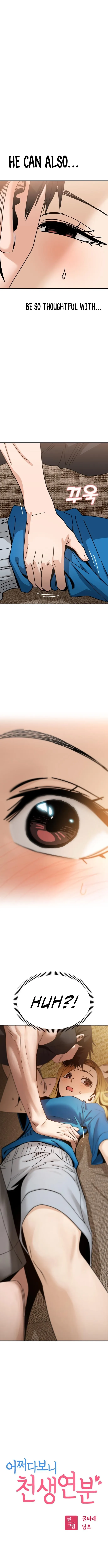 Read Maybe Meant to Be Manga Online