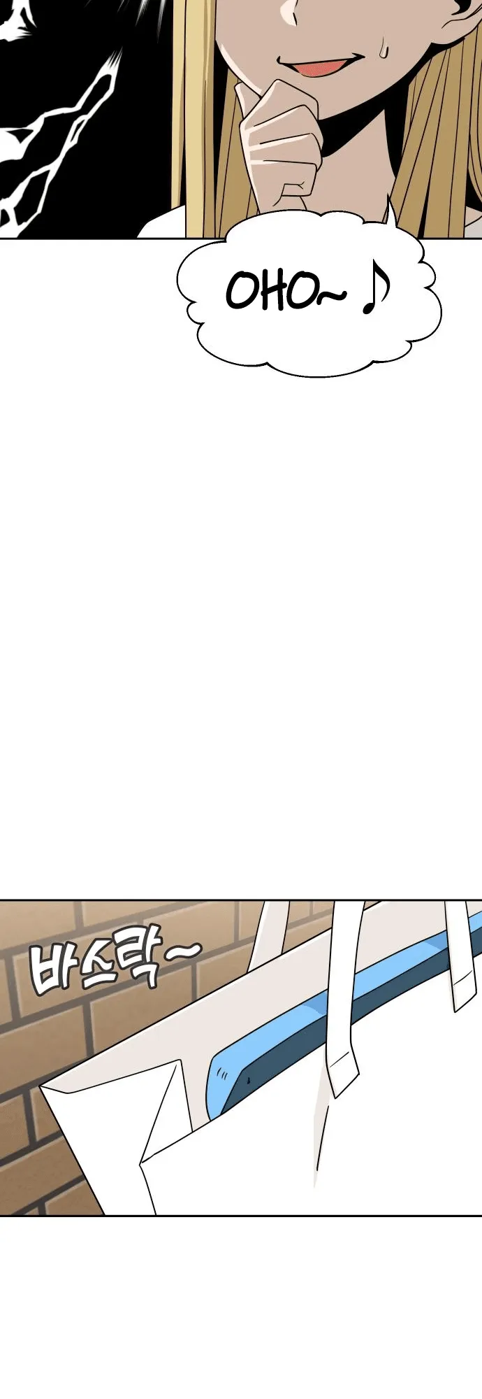 Read Maybe Meant to Be Manga Online