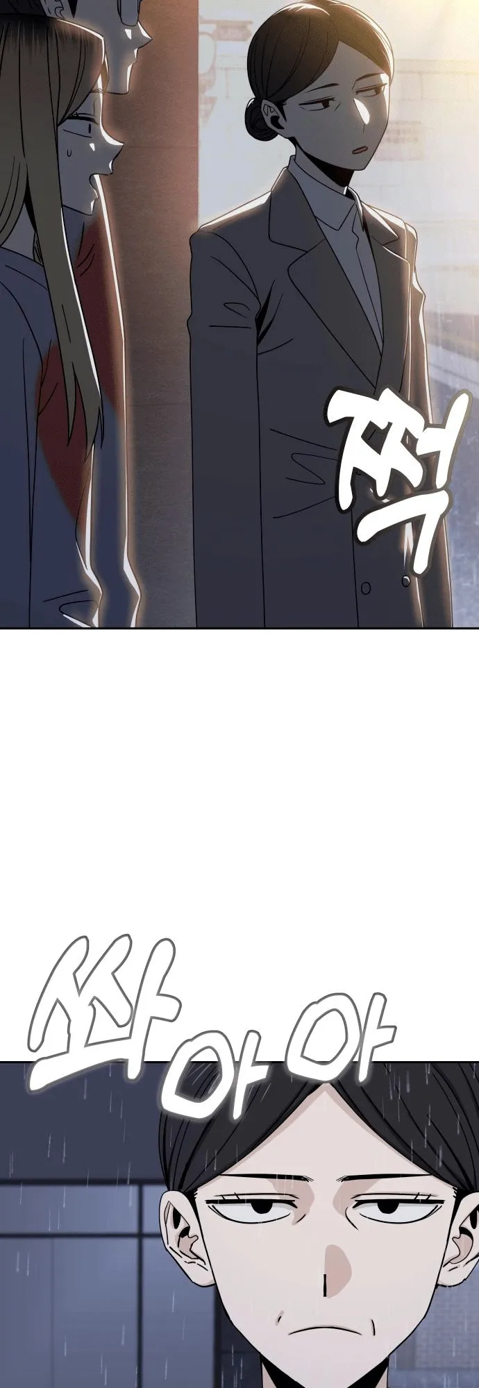 Read Maybe Meant to Be Manga Online