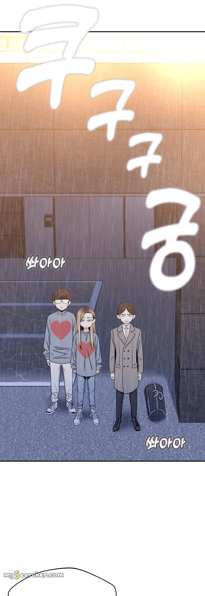 Read Maybe Meant to Be Manga Online