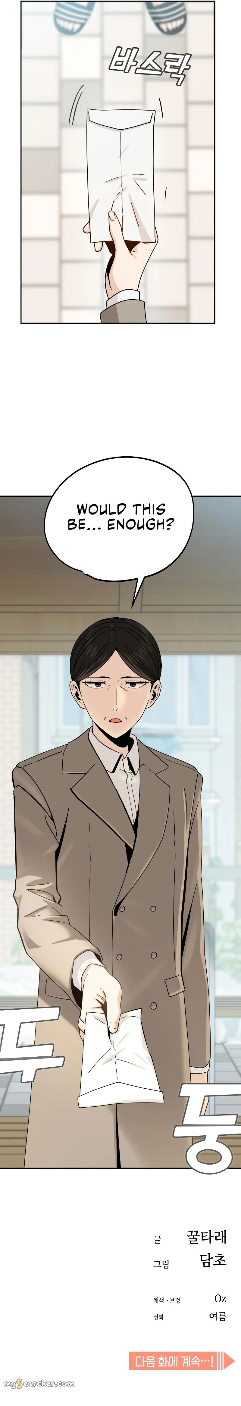 Read Maybe Meant to Be Manga Online