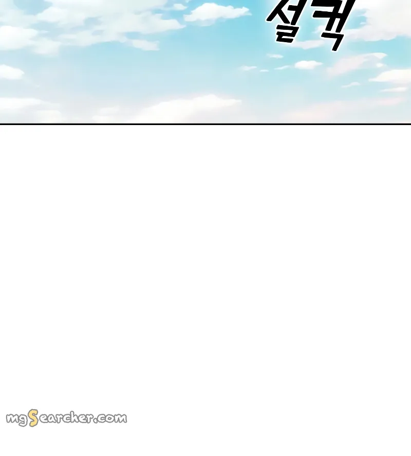 Read Maybe Meant to Be Manga Online