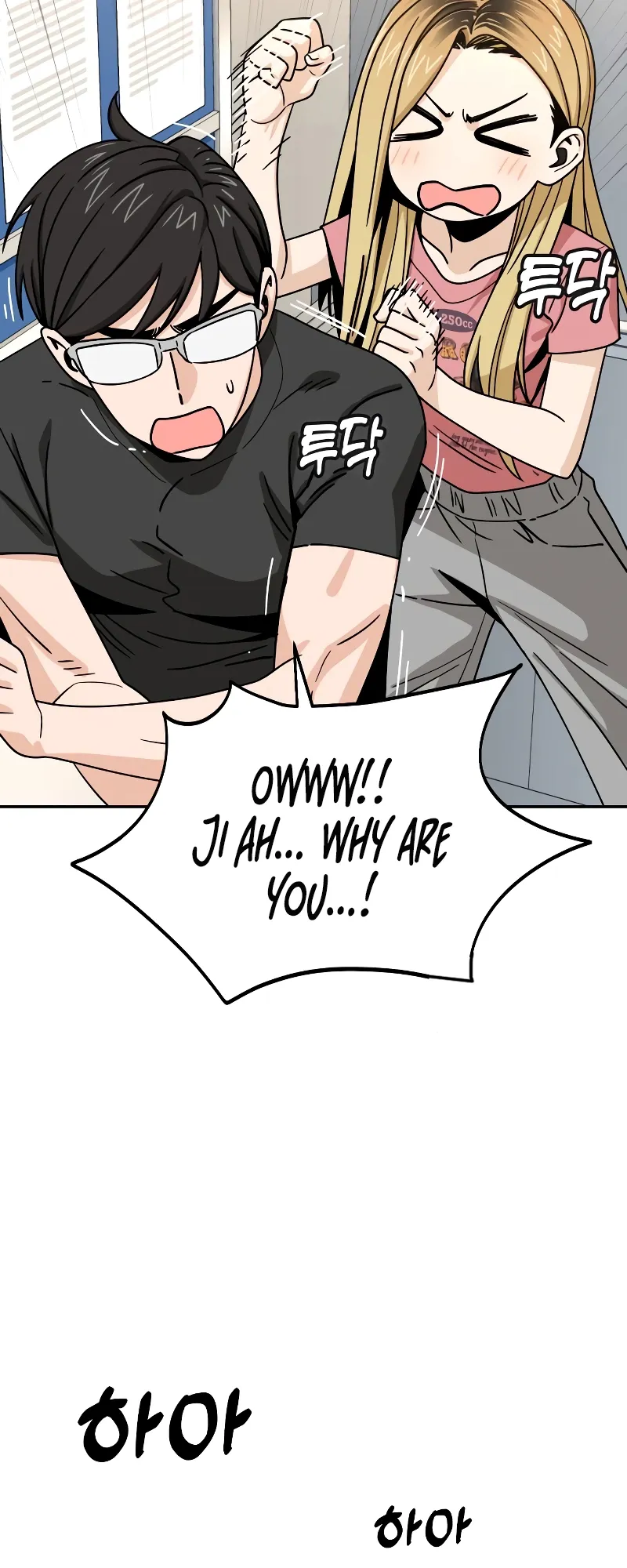 Read Maybe Meant to Be Manga Online