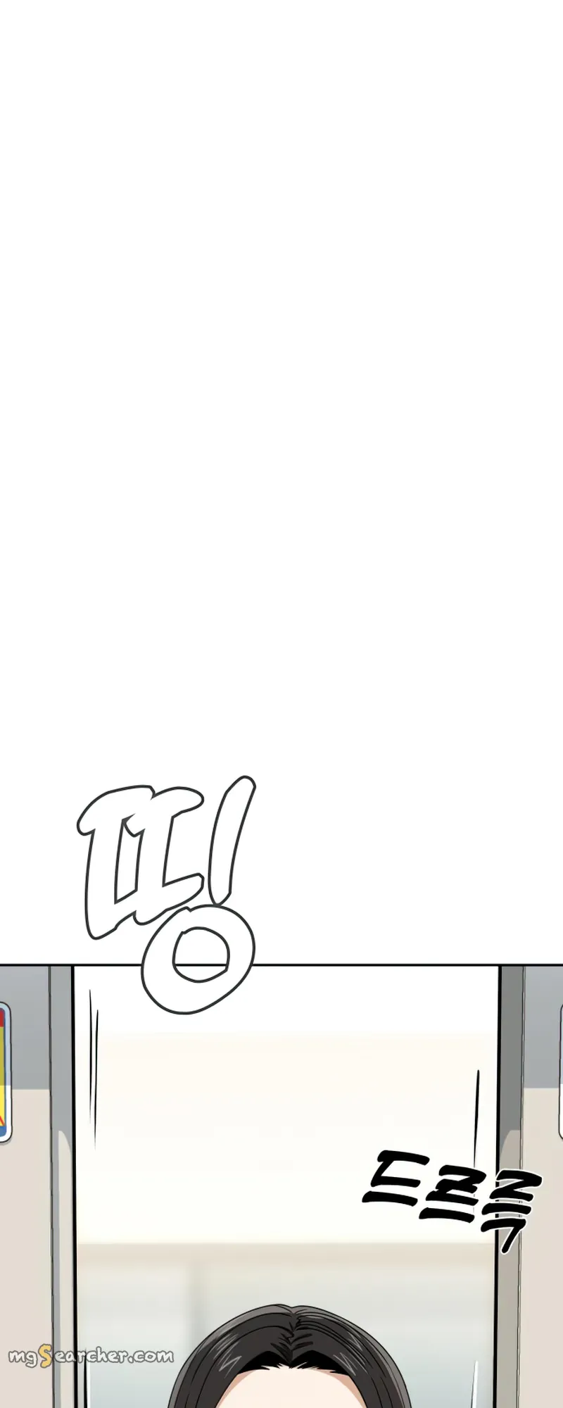 Read Maybe Meant to Be Manga Online