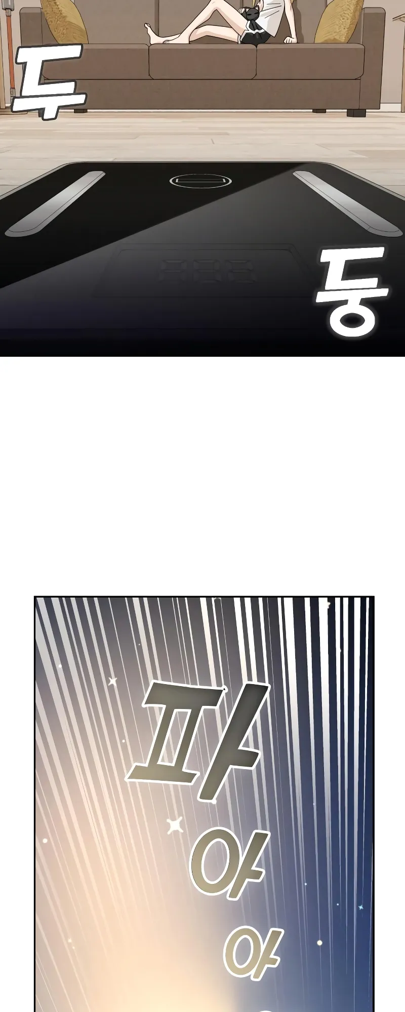 Read Maybe Meant to Be Manga Online