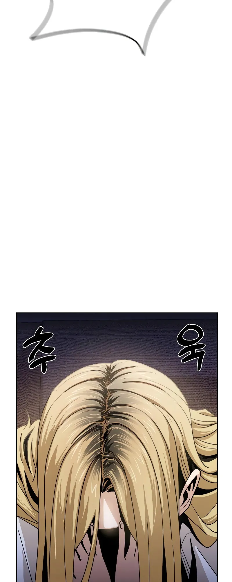 Read Maybe Meant to Be Manga Online