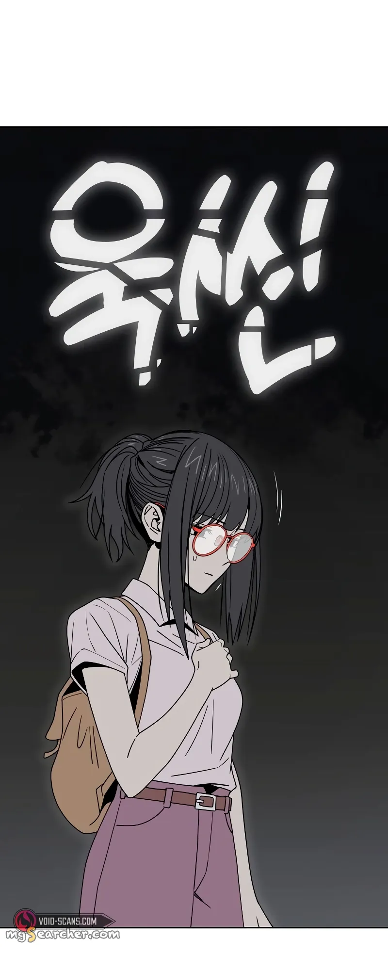 Read Maybe Meant to Be Manga Online