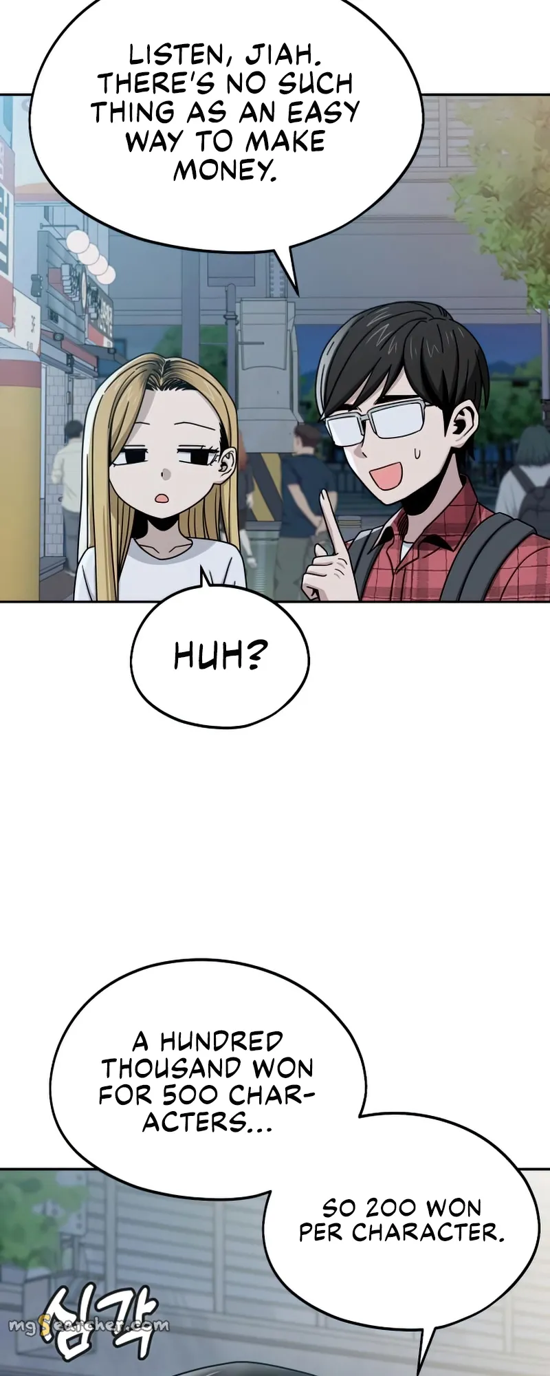 Read Maybe Meant to Be Manga Online