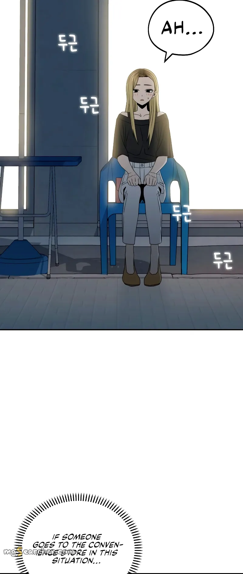 Read Maybe Meant to Be Manga Online