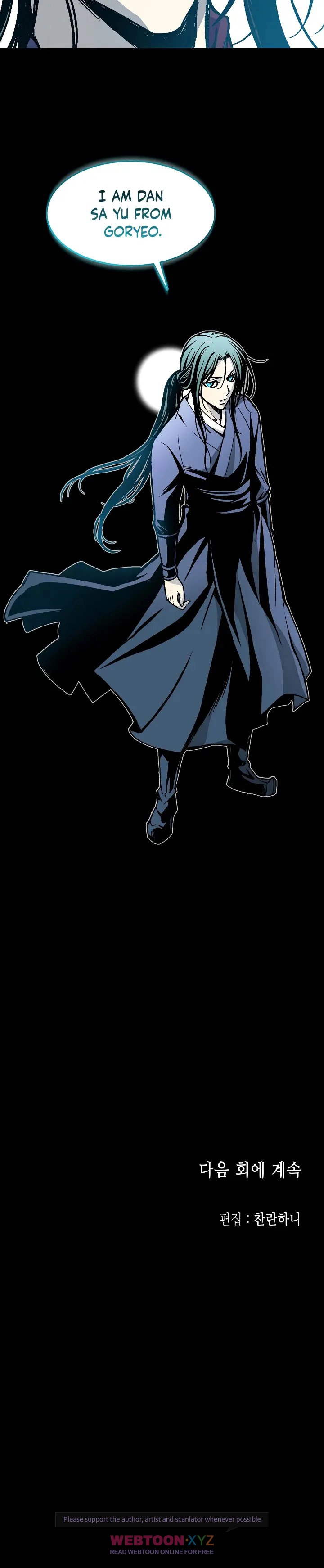 Read Memoir Of The King Of War Manga Online