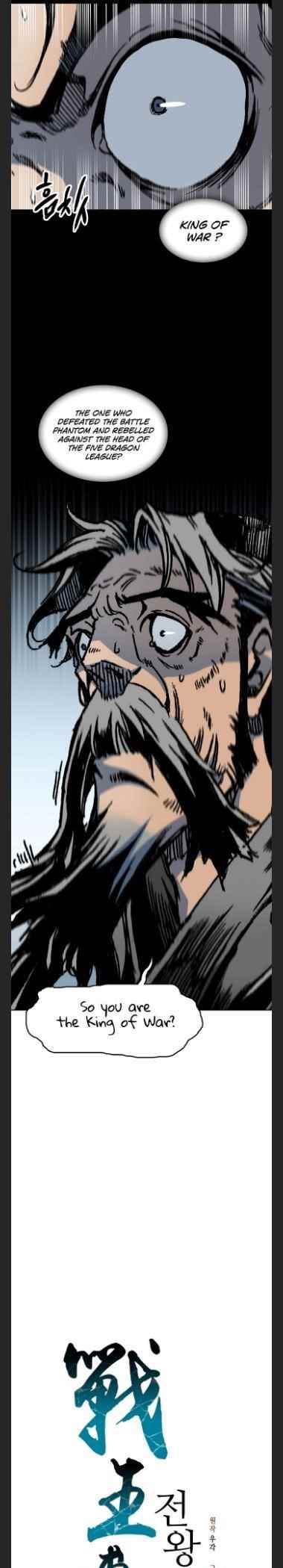 Read Memoir Of The King Of War Manga Online