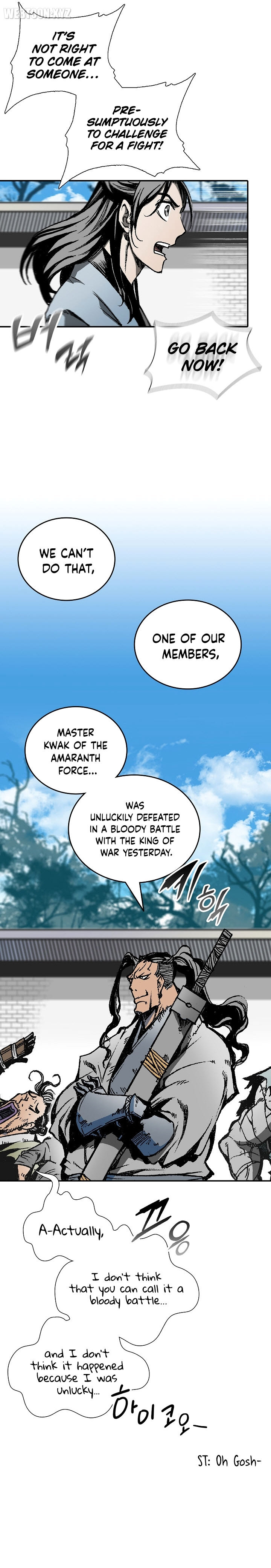 Read Memoir Of The King Of War Manga Online