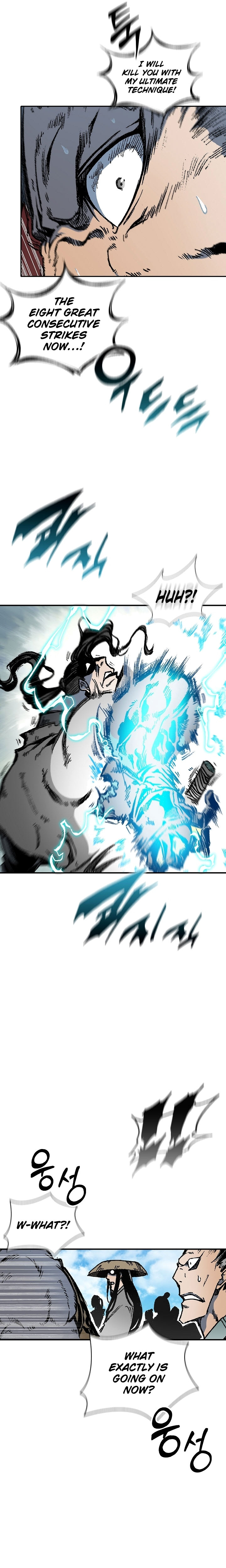 Read Memoir Of The King Of War Manga Online