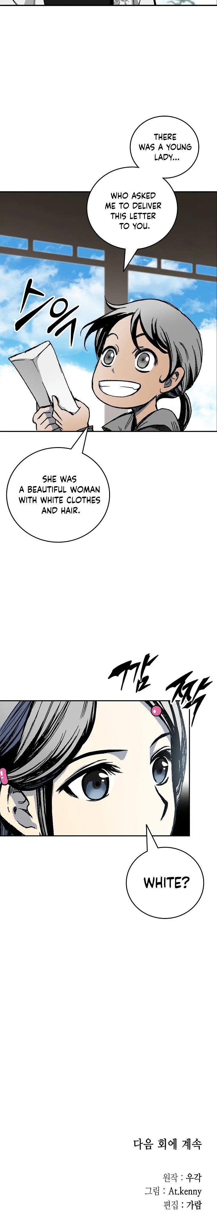 Read Memoir Of The King Of War Manga Online