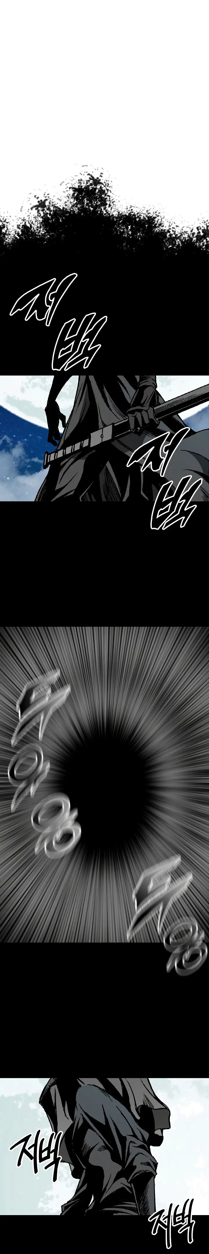 Read Memoir Of The King Of War Manga Online