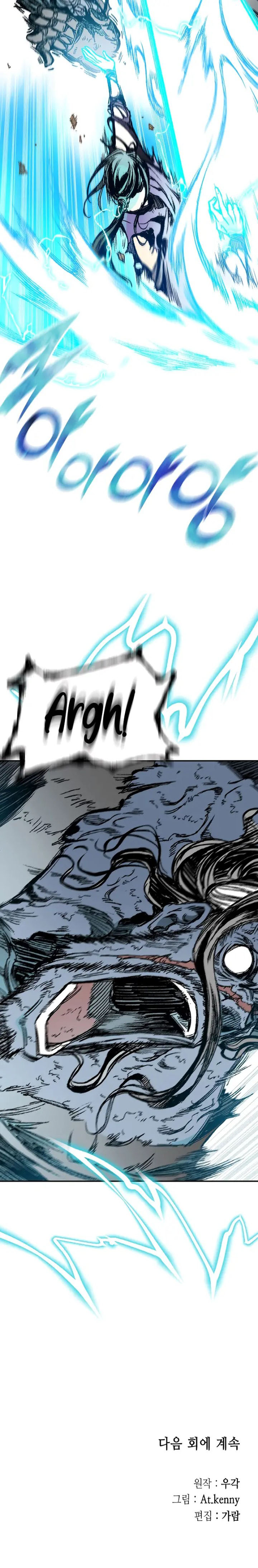 Read Memoir Of The King Of War Manga Online