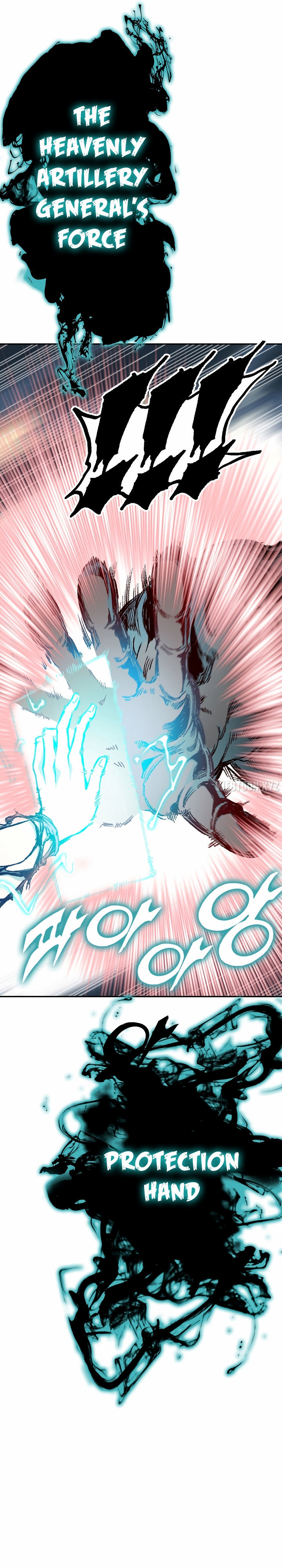 Read Memoir Of The King Of War Manga Online