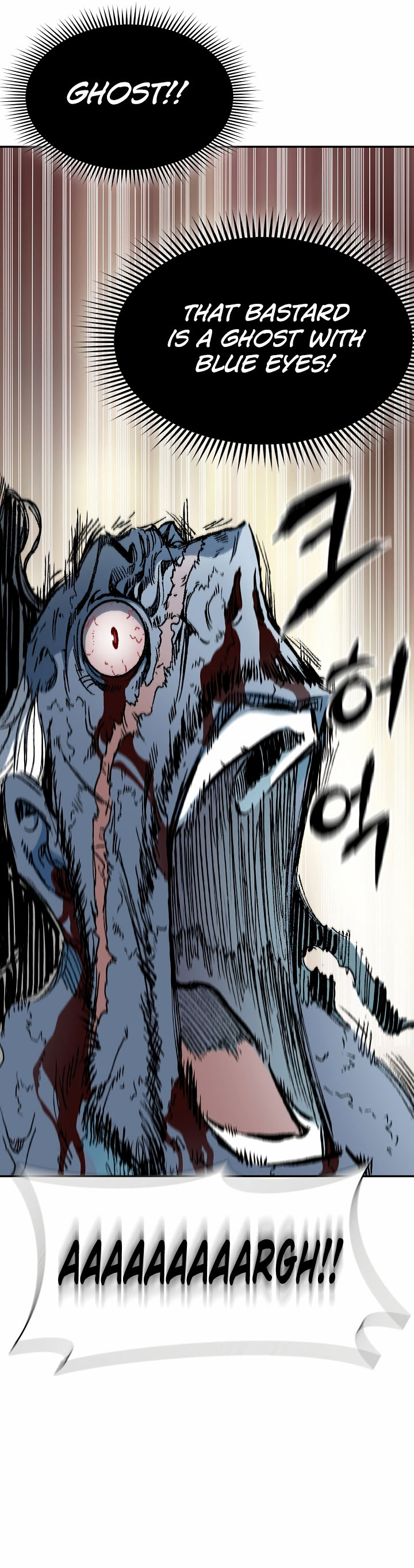 Read Memoir Of The King Of War Manga Online