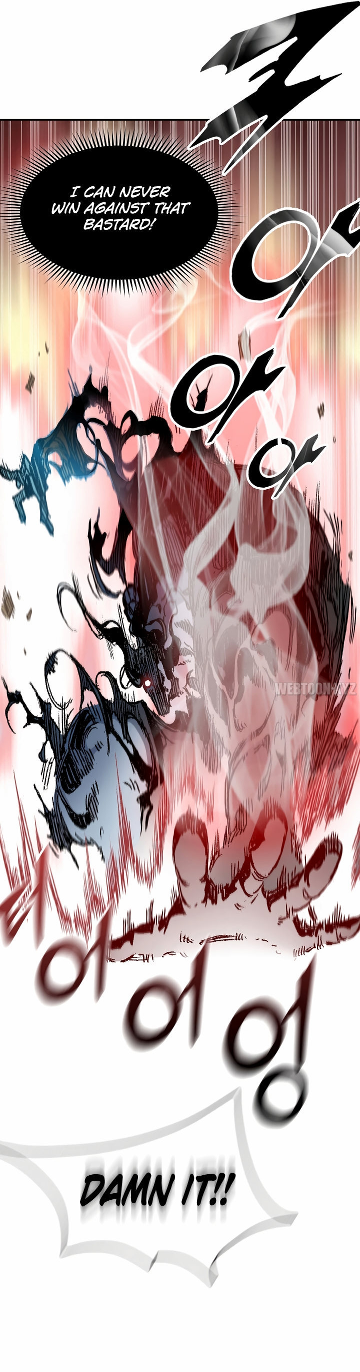 Read Memoir Of The King Of War Manga Online