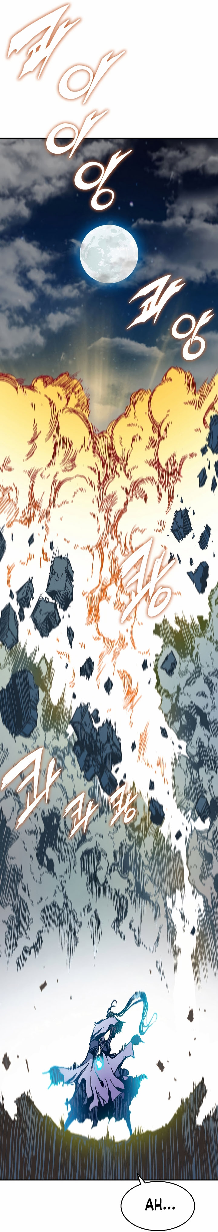 Read Memoir Of The King Of War Manga Online