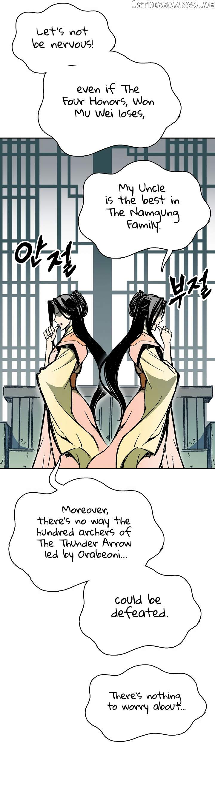 Read Memoir Of The King Of War Manga Online