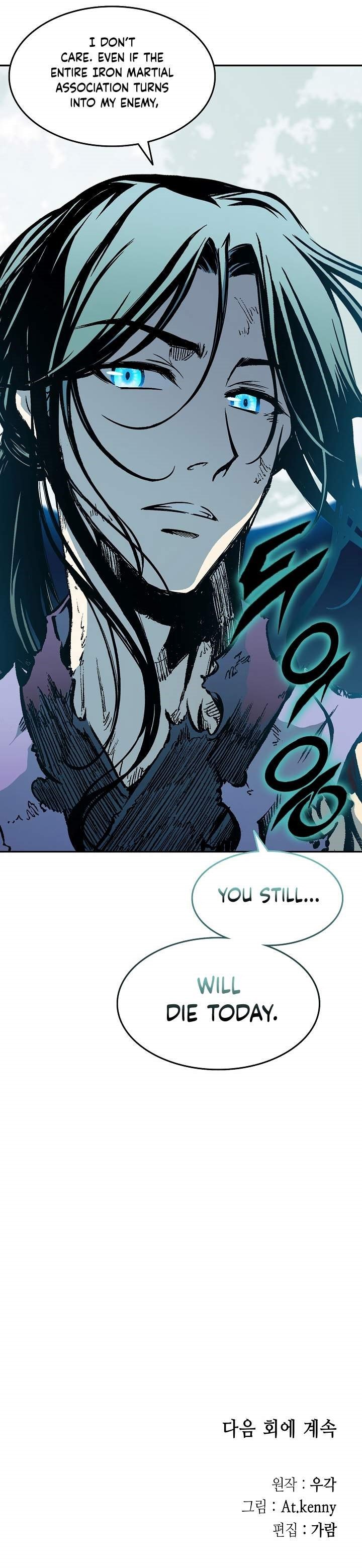 Read Memoir Of The King Of War Manga Online