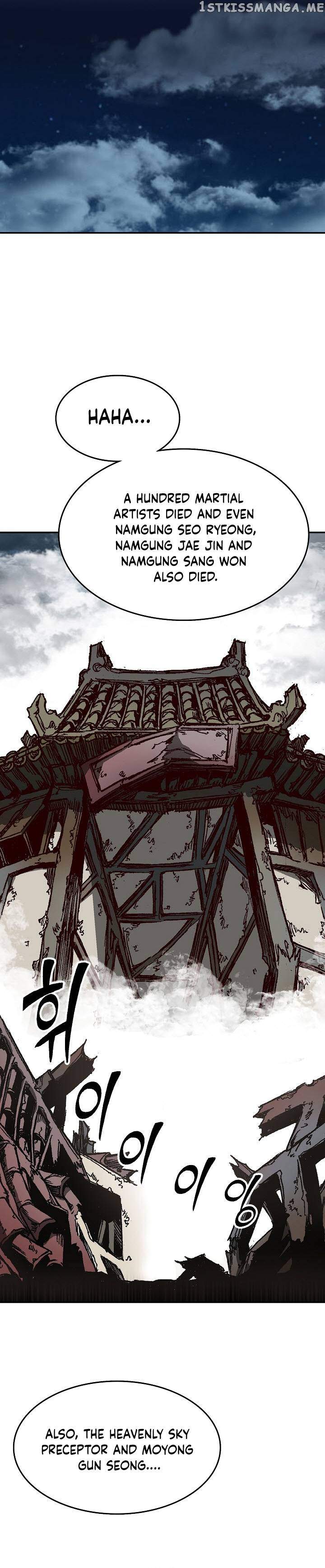 Read Memoir Of The King Of War Manga Online