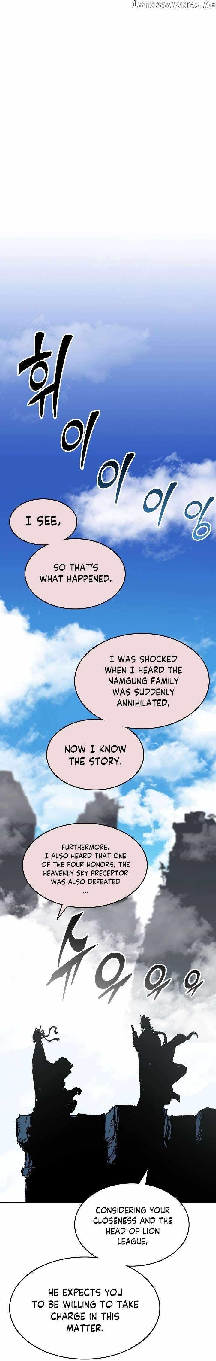 Read Memoir Of The King Of War Manga Online