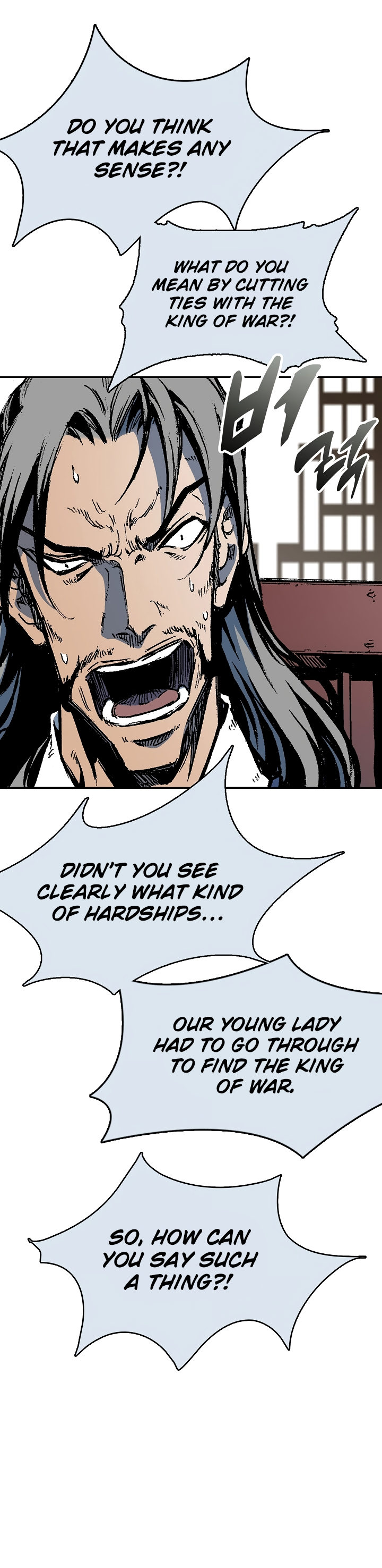 Read Memoir Of The King Of War Manga Online