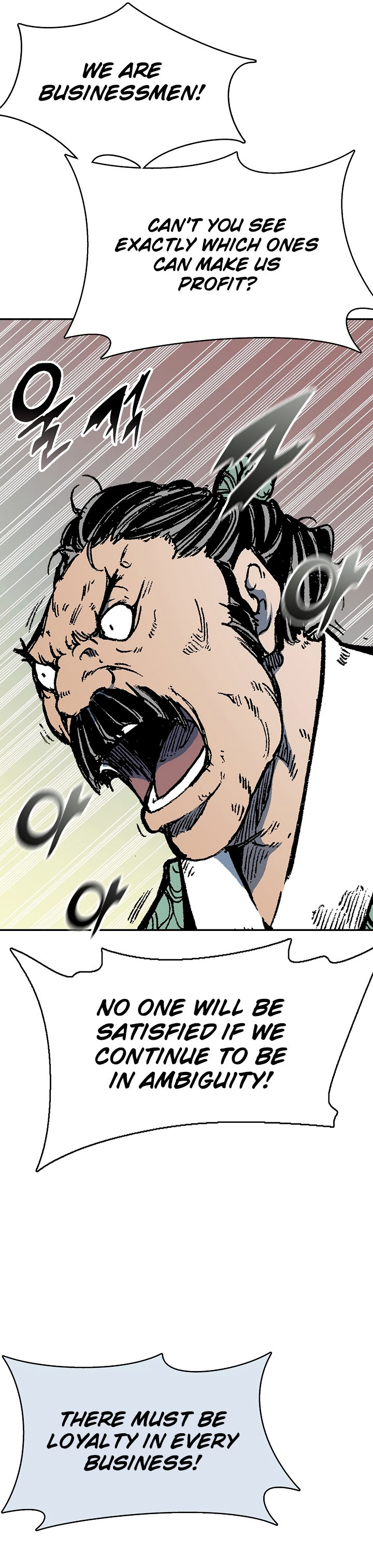 Read Memoir Of The King Of War Manga Online