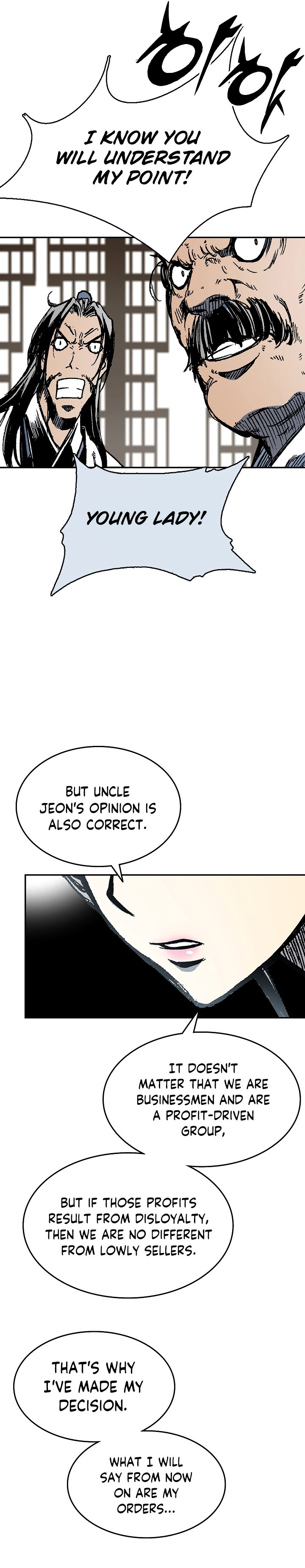 Read Memoir Of The King Of War Manga Online