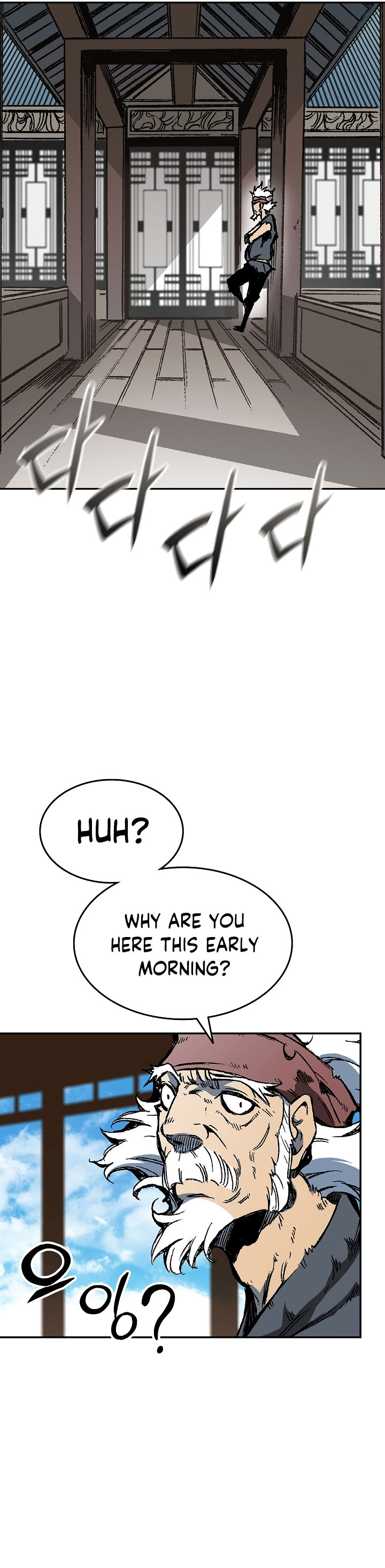 Read Memoir Of The King Of War Manga Online