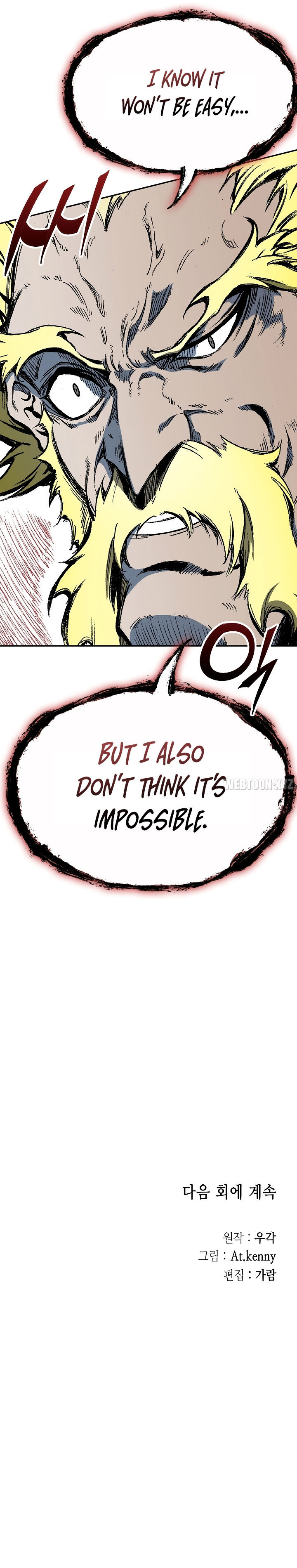 Read Memoir Of The King Of War Manga Online