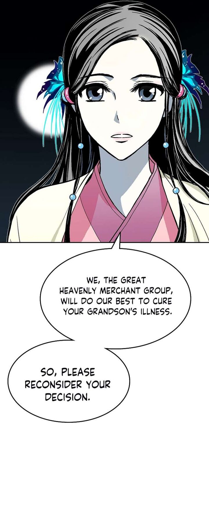 Read Memoir Of The King Of War Manga Online