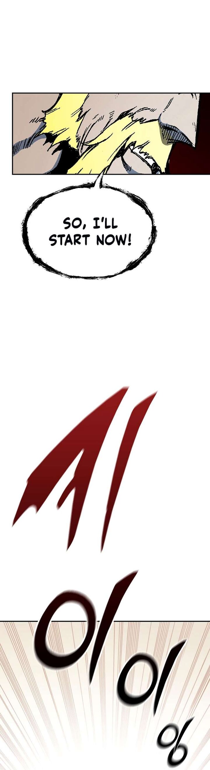 Read Memoir Of The King Of War Manga Online