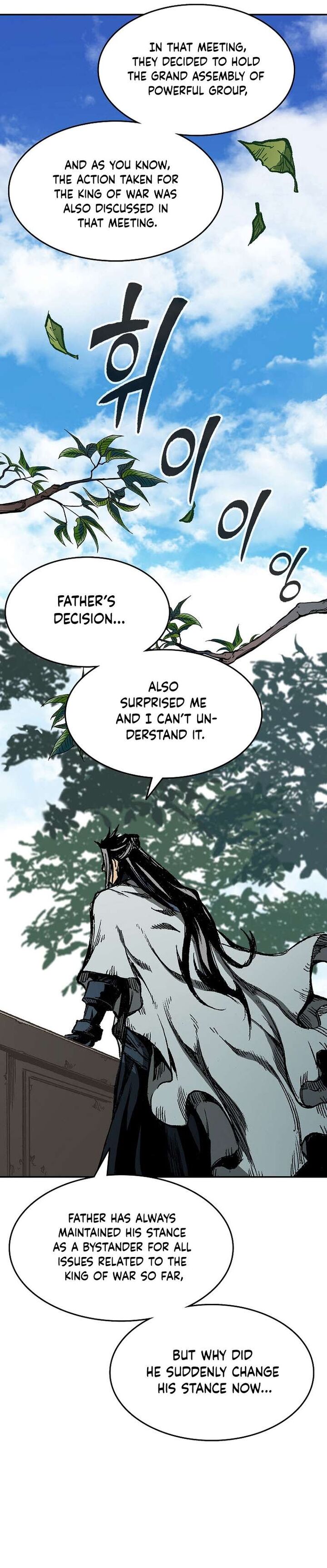 Read Memoir Of The King Of War Manga Online