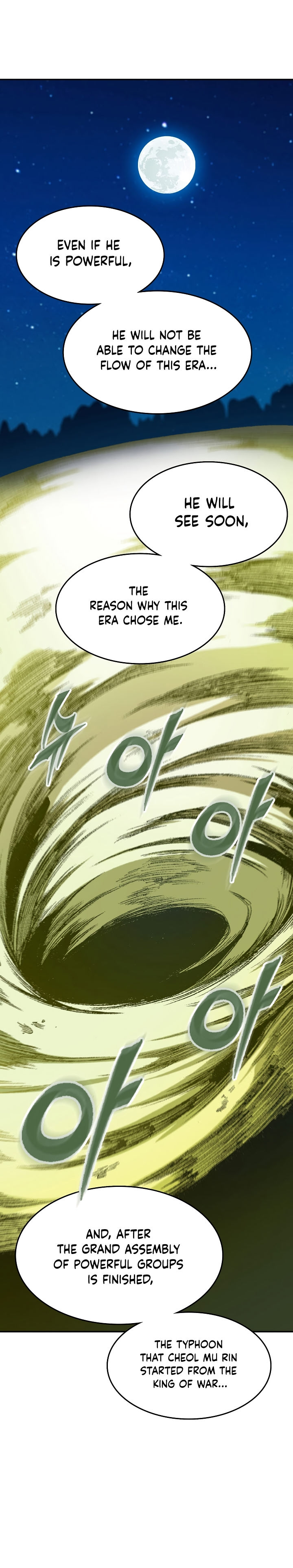 Read Memoir Of The King Of War Manga Online