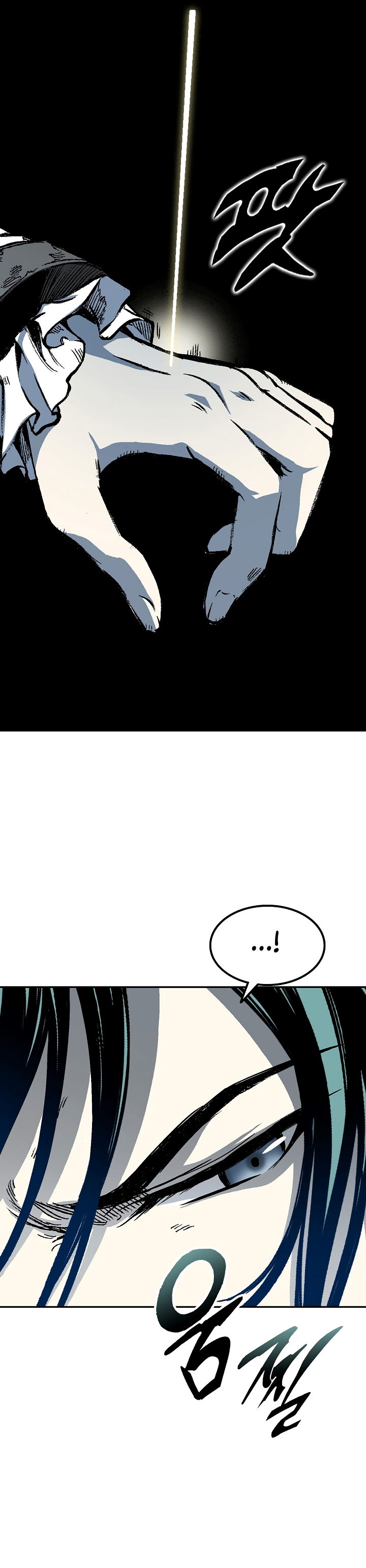 Read Memoir Of The King Of War Manga Online