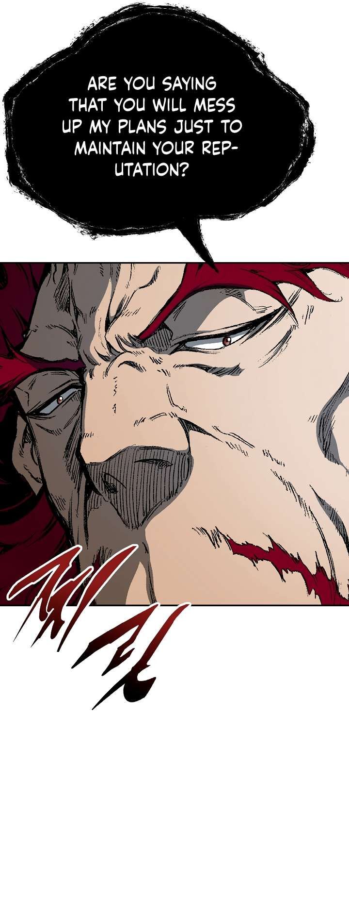 Read Memoir Of The King Of War Manga Online