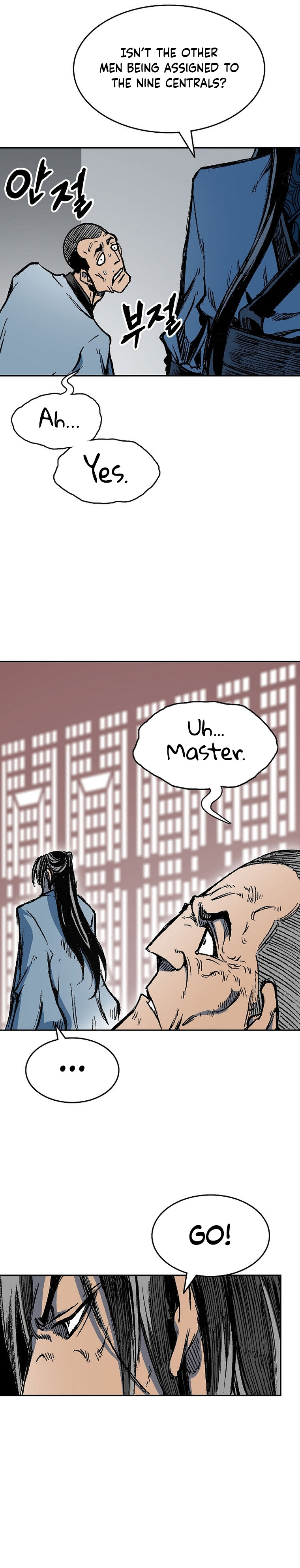 Read Memoir Of The King Of War Manga Online