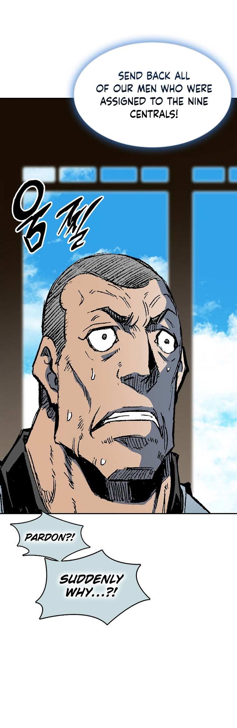 Read Memoir Of The King Of War Manga Online