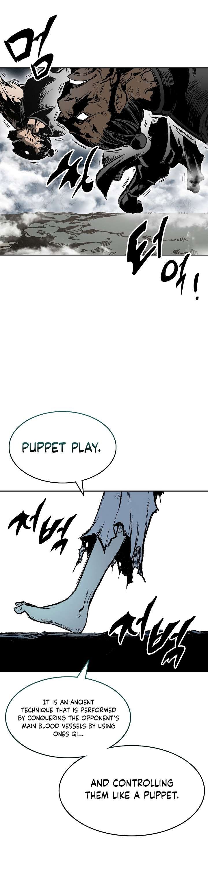 Read Memoir Of The King Of War Manga Online