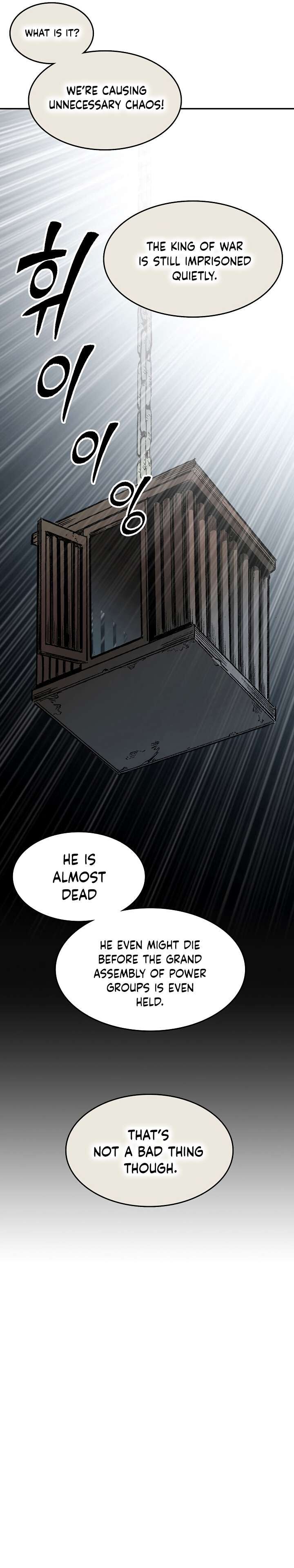 Read Memoir Of The King Of War Manga Online